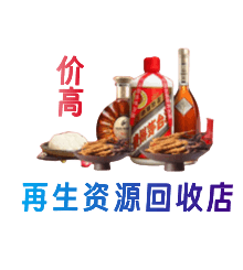 株洲渌口区购物卡回收站