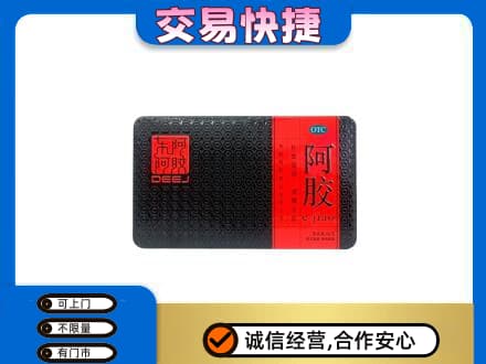 株洲渌口区礼品回收阿胶.jpg