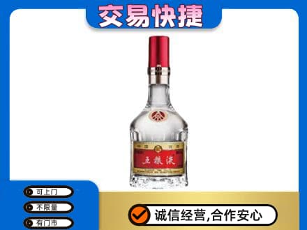 株洲渌口区名酒回收五粮液8代.jpg