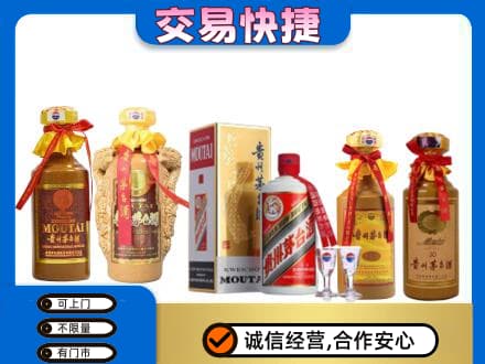 株洲渌口区茅台酒回收年份茅台.jpg