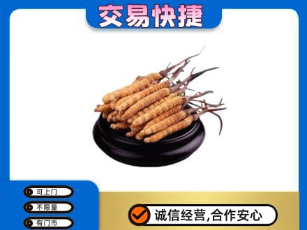 株洲渌口区礼品回收散虫草.jpg